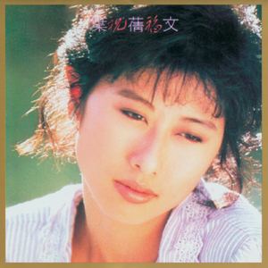 脱麻麻裙子从后面挺进去漫画
